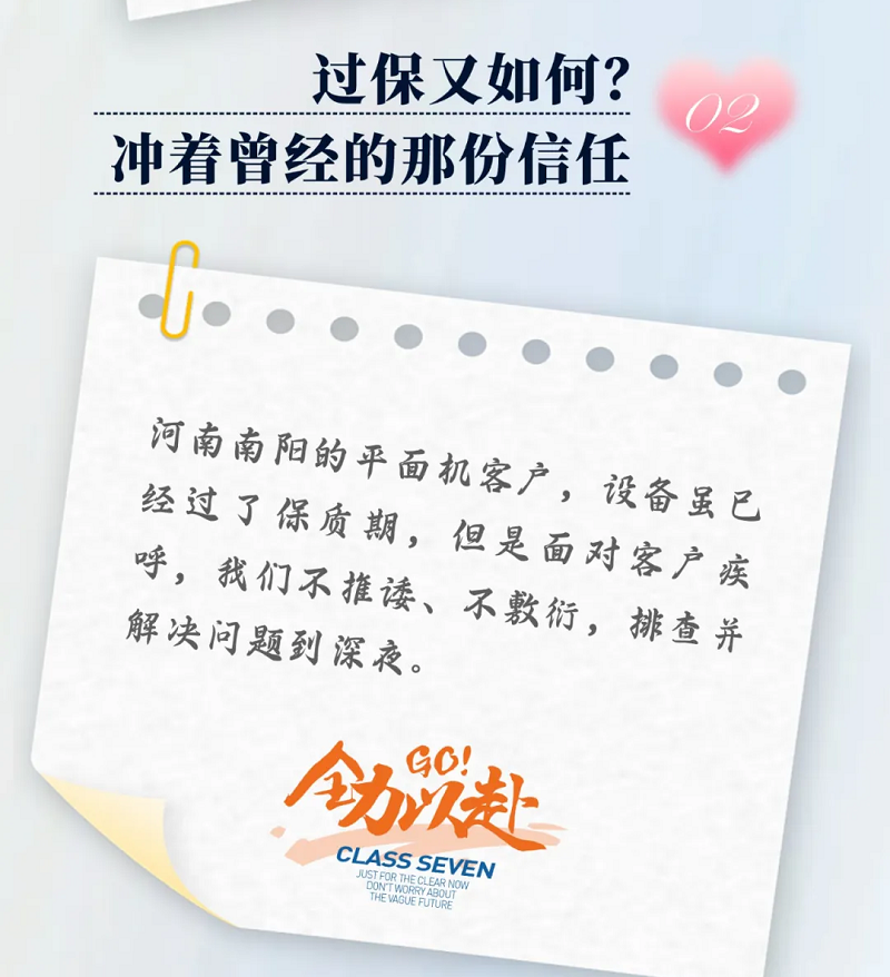 力星激光服务怎么样？力星用五星凯发官网入口的售后服务贴心为您解忧！