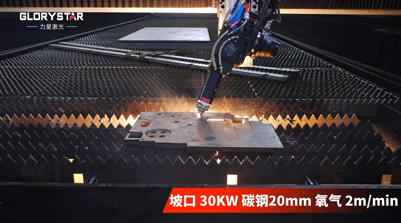 12米长的大幅面单平台30kw激光切割机，为批量切割而生