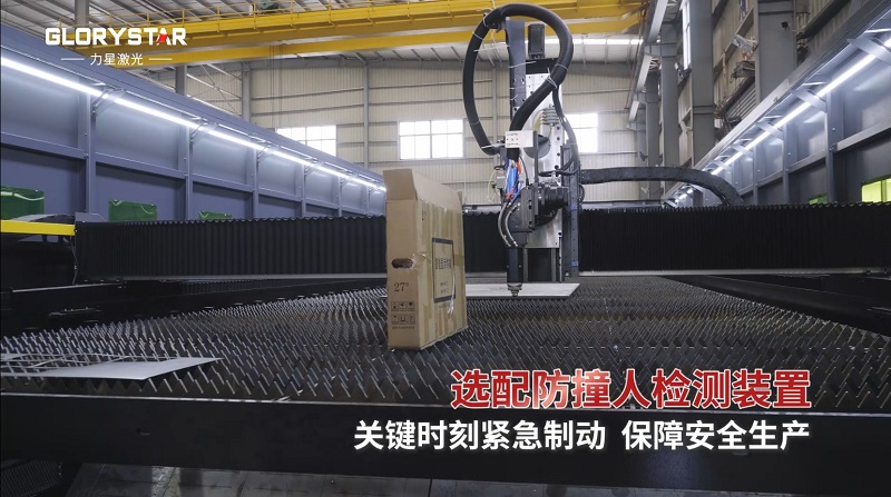 12米长的大幅面单平台30kw激光切割机，为批量切割而生