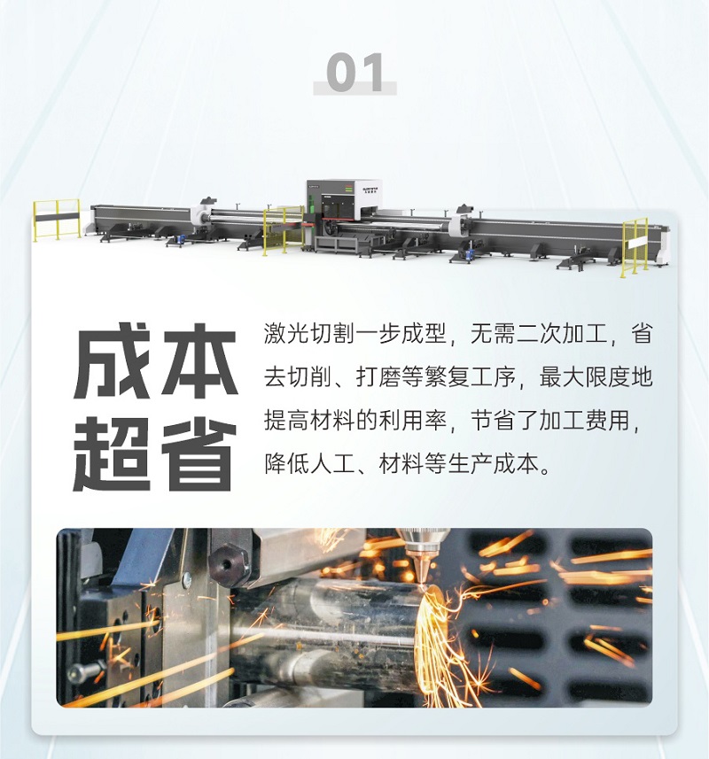 激光切管机3.jpg