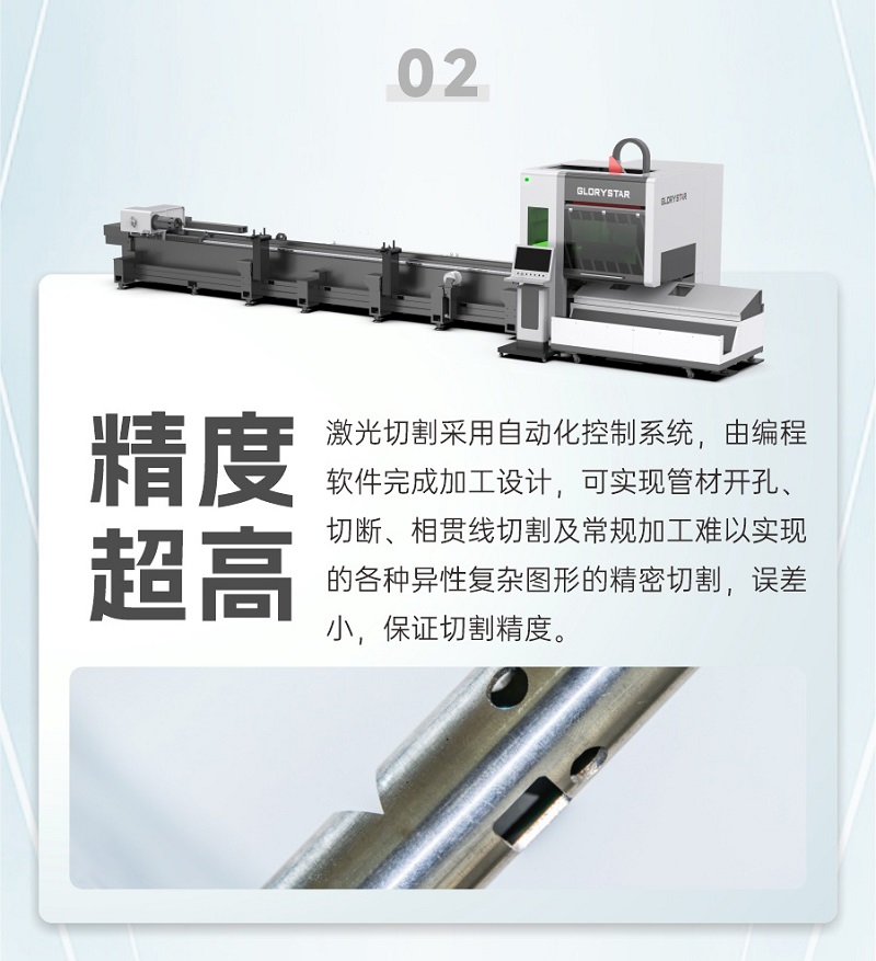 激光切管机4.jpg