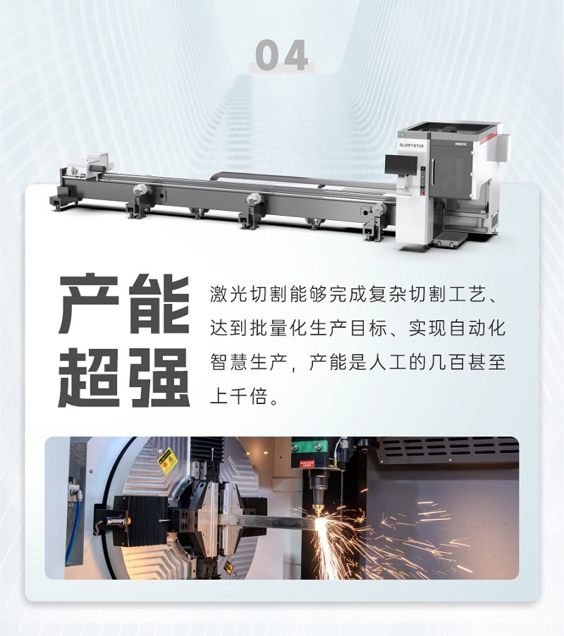 激光切管机5.jpg
