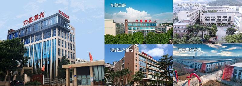 激光切割机哪个品牌好？力星激光，您值得信赖的选择1.jpg