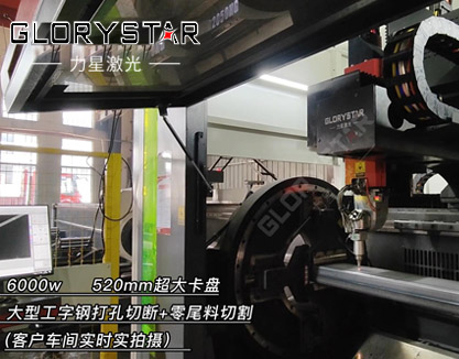 光纤激光切割机在轨道机车制造的应用k8凯发官网的解决方案