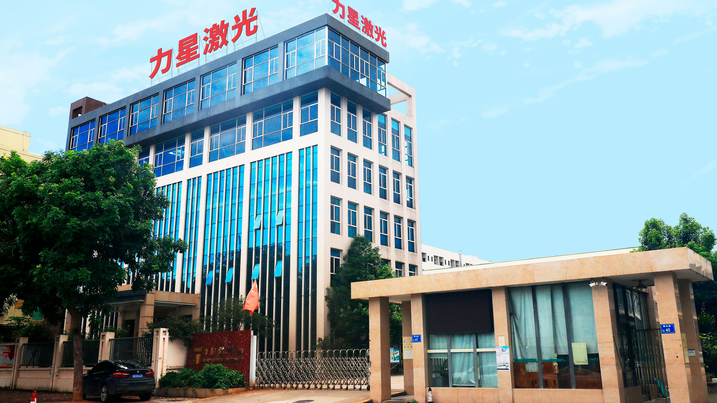 ​glorystar：以品质与创新铸就的企业传奇